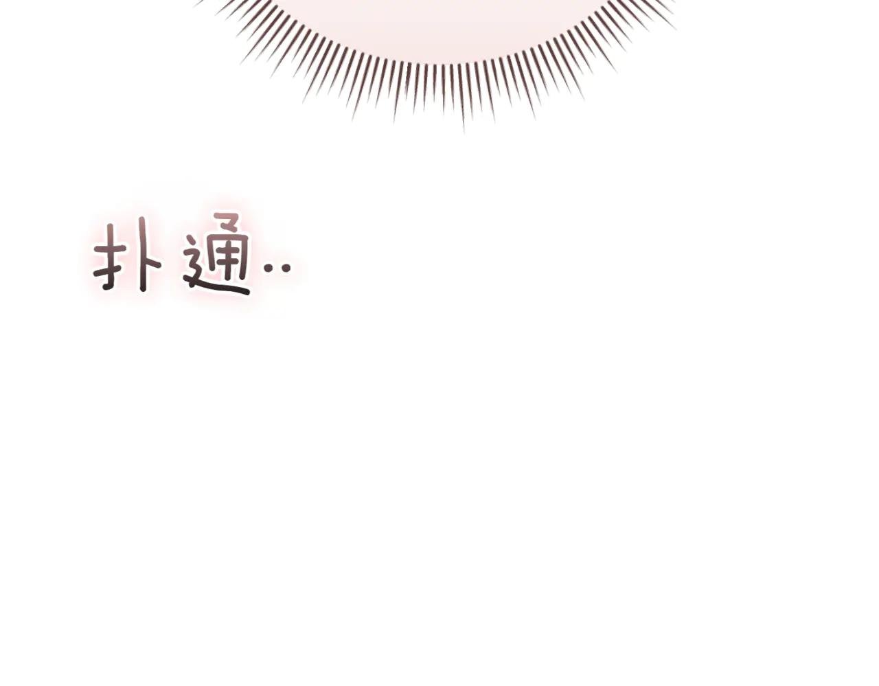 第44话 我是你的