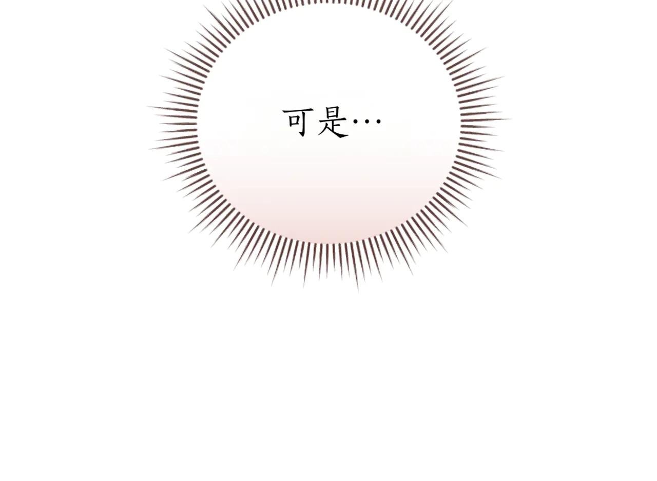 第44话 我是你的
