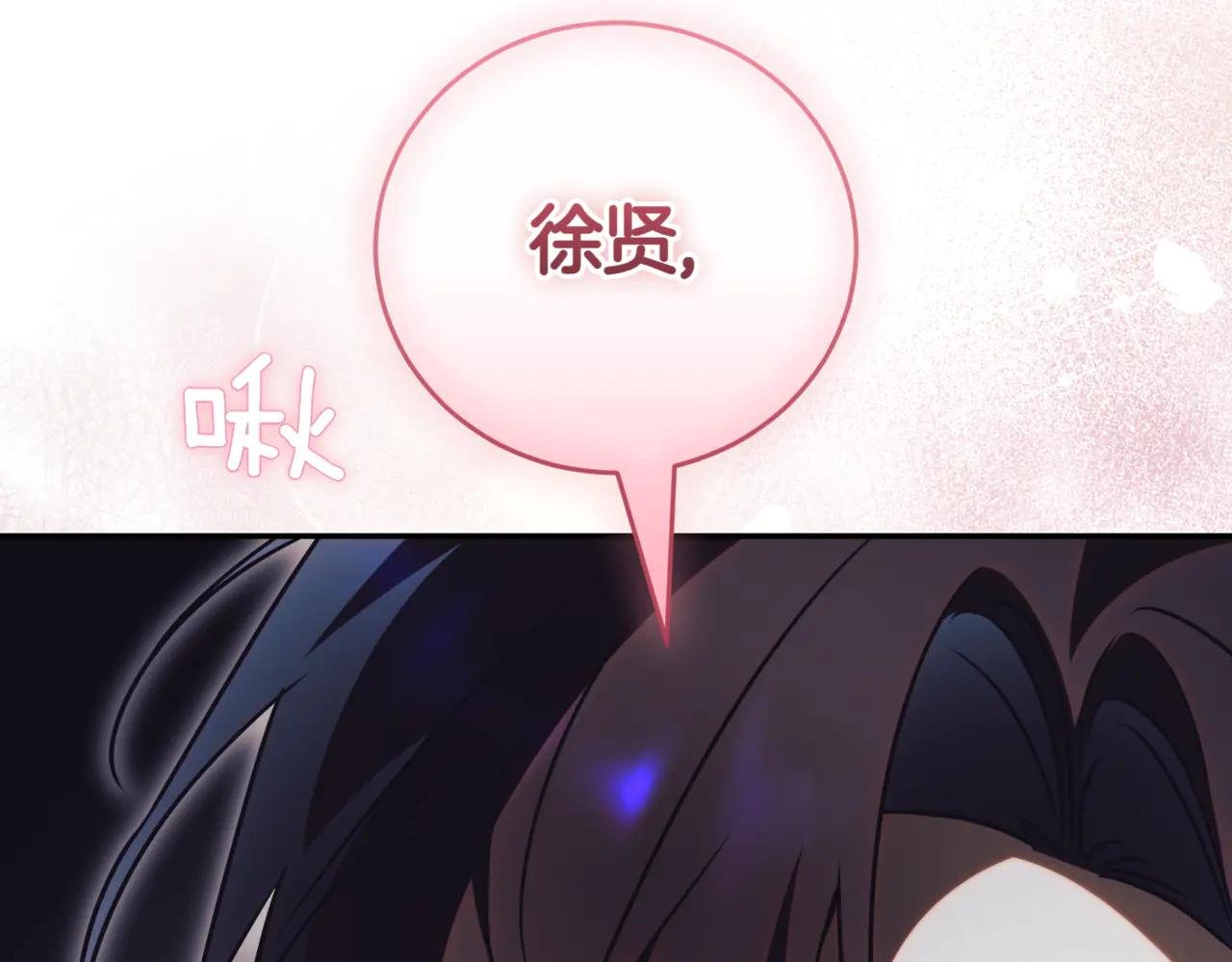 第44话 我是你的