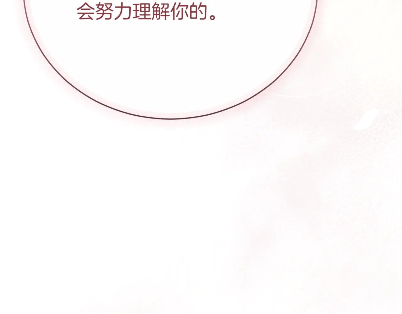 第44话 我是你的