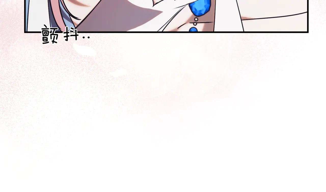第44话 我是你的