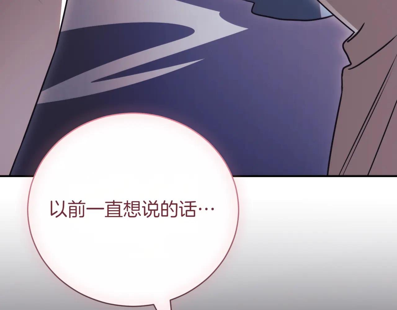 第44话 我是你的