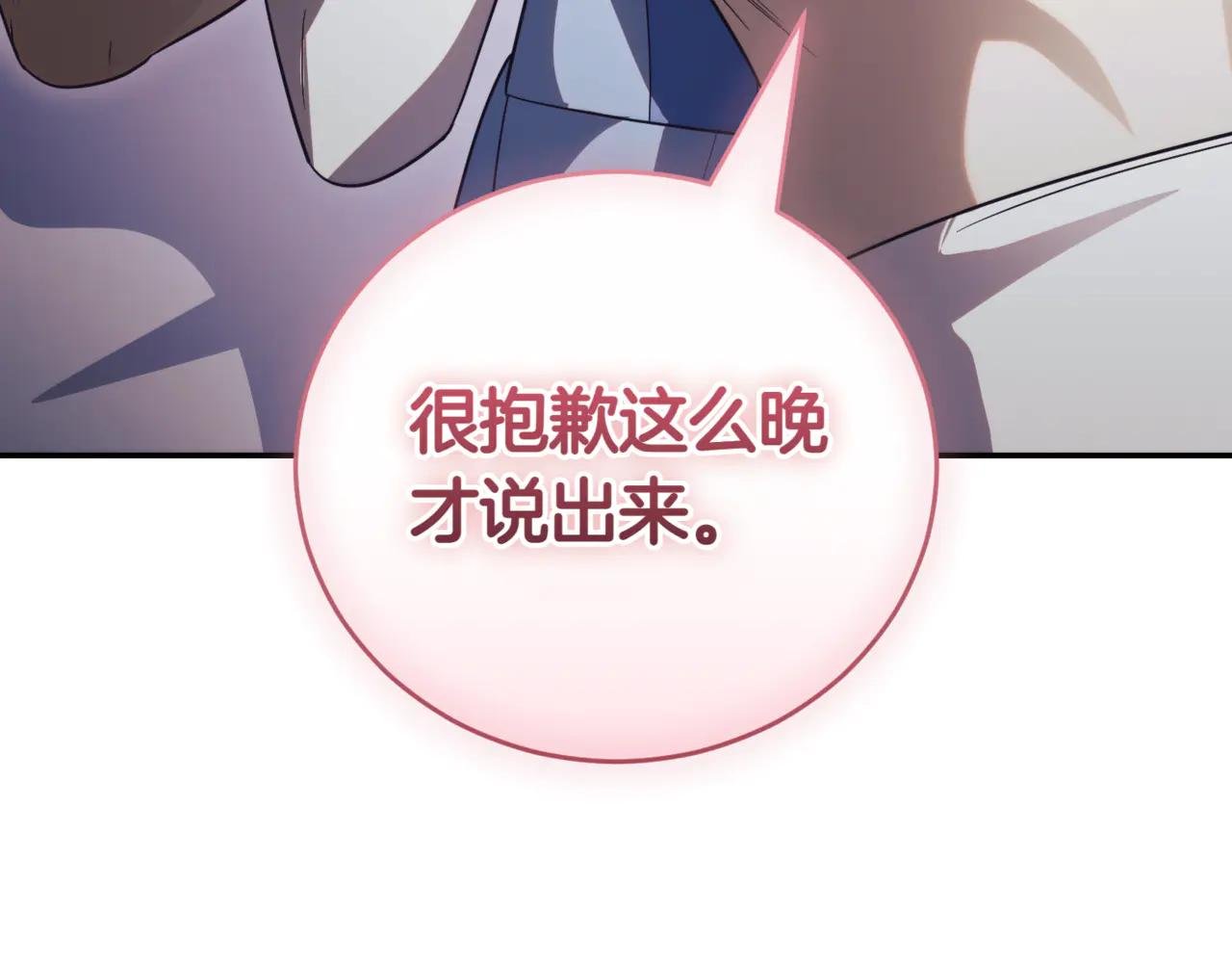 第44话 我是你的