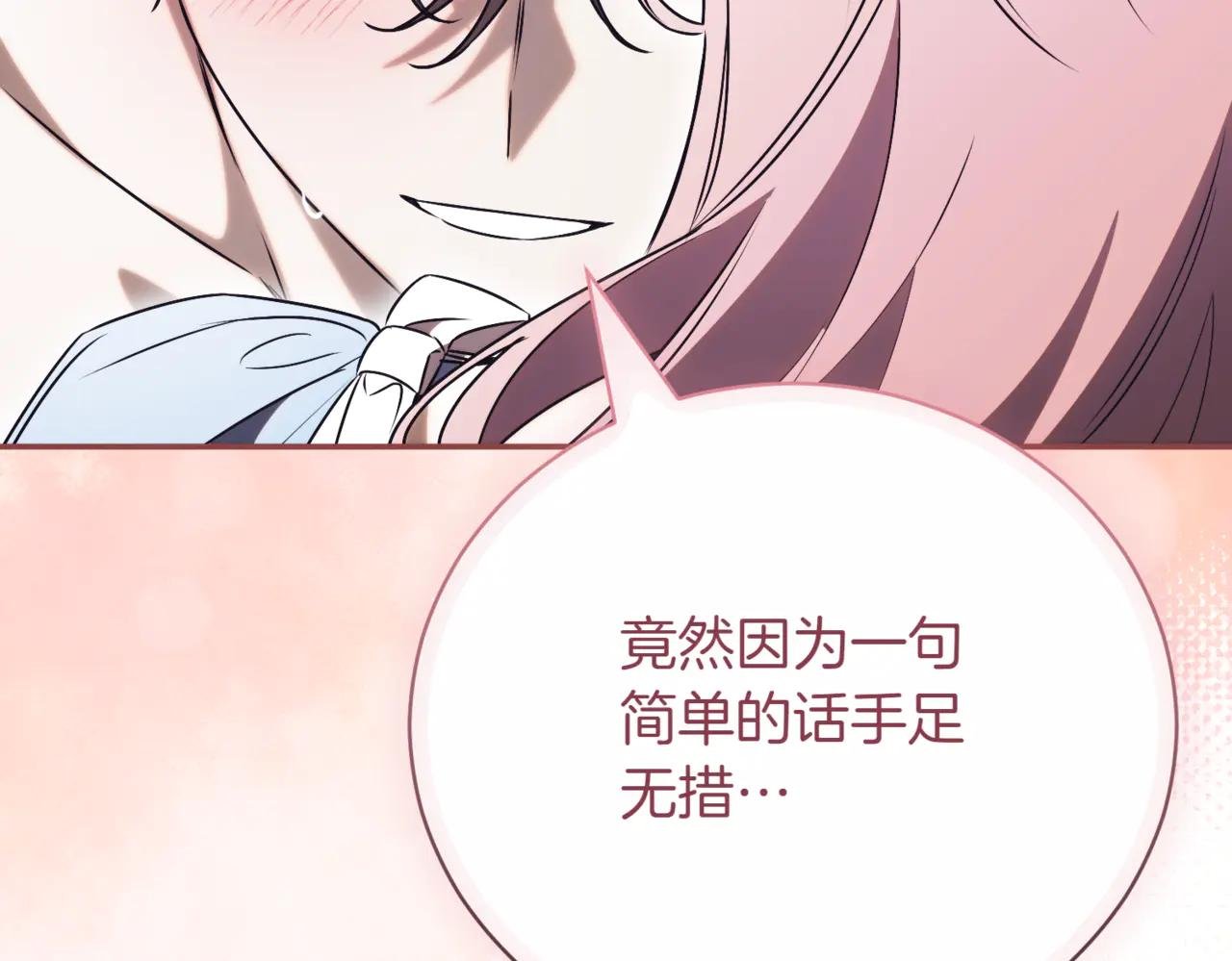 第44话 我是你的