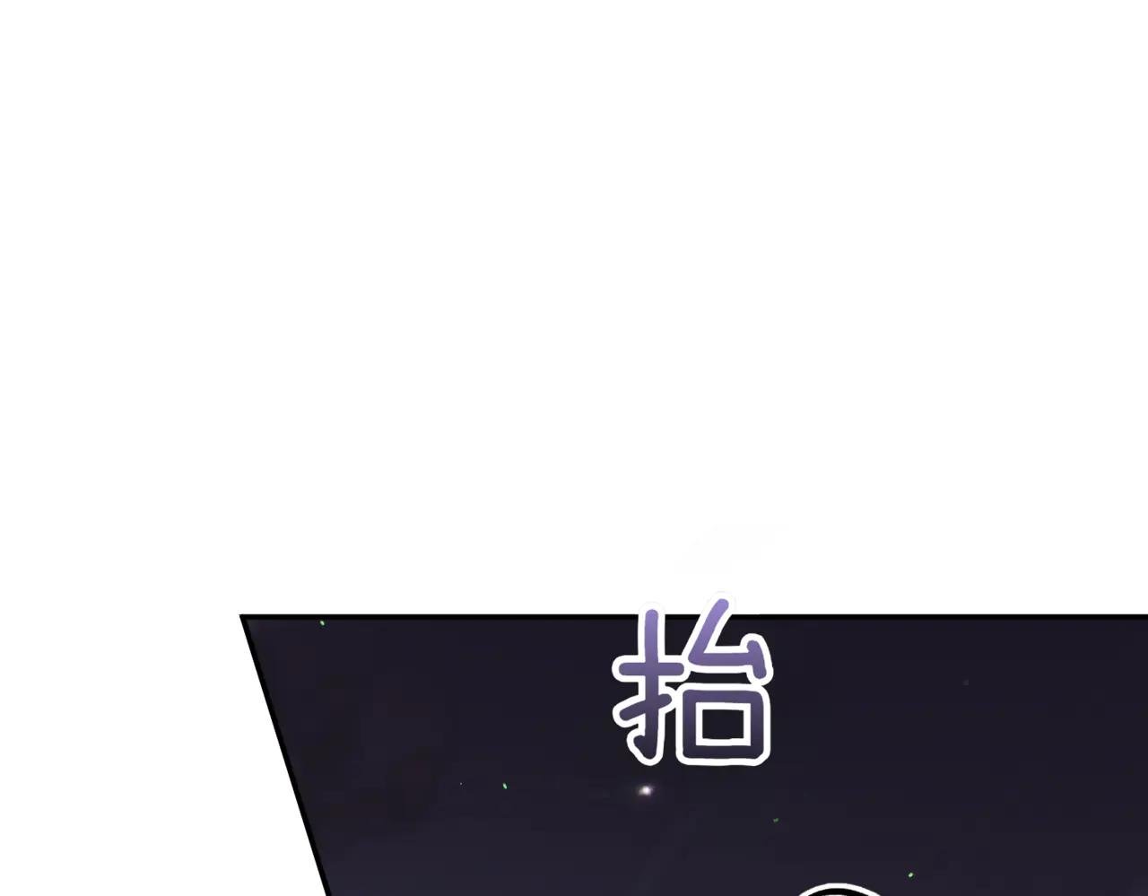 第44话 我是你的