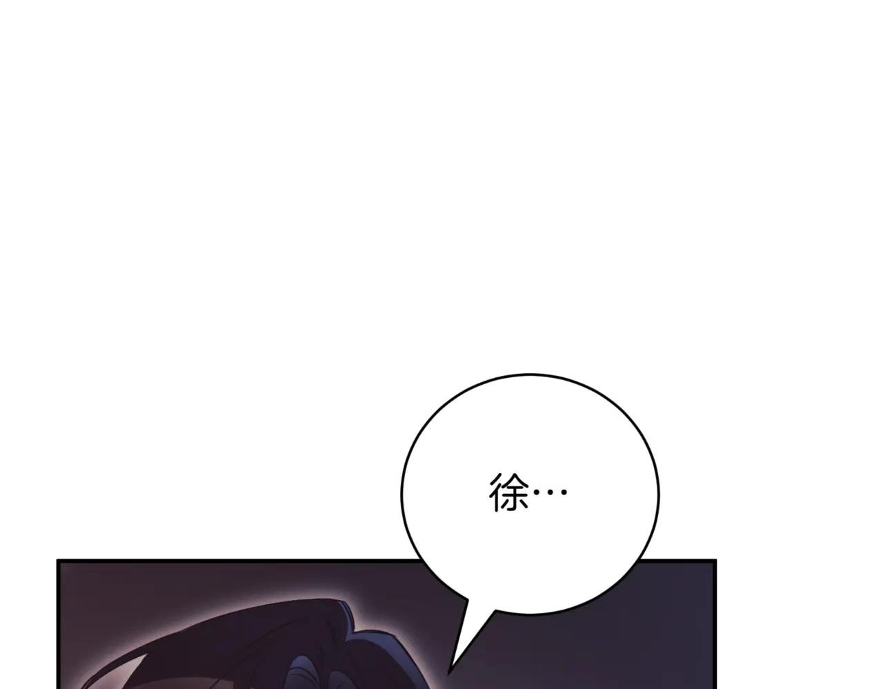 第44话 我是你的