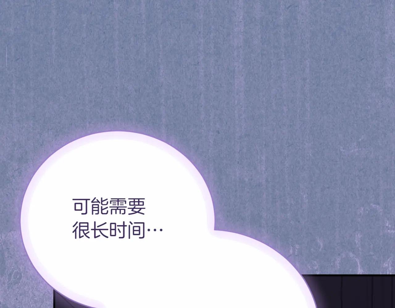 第44话 我是你的