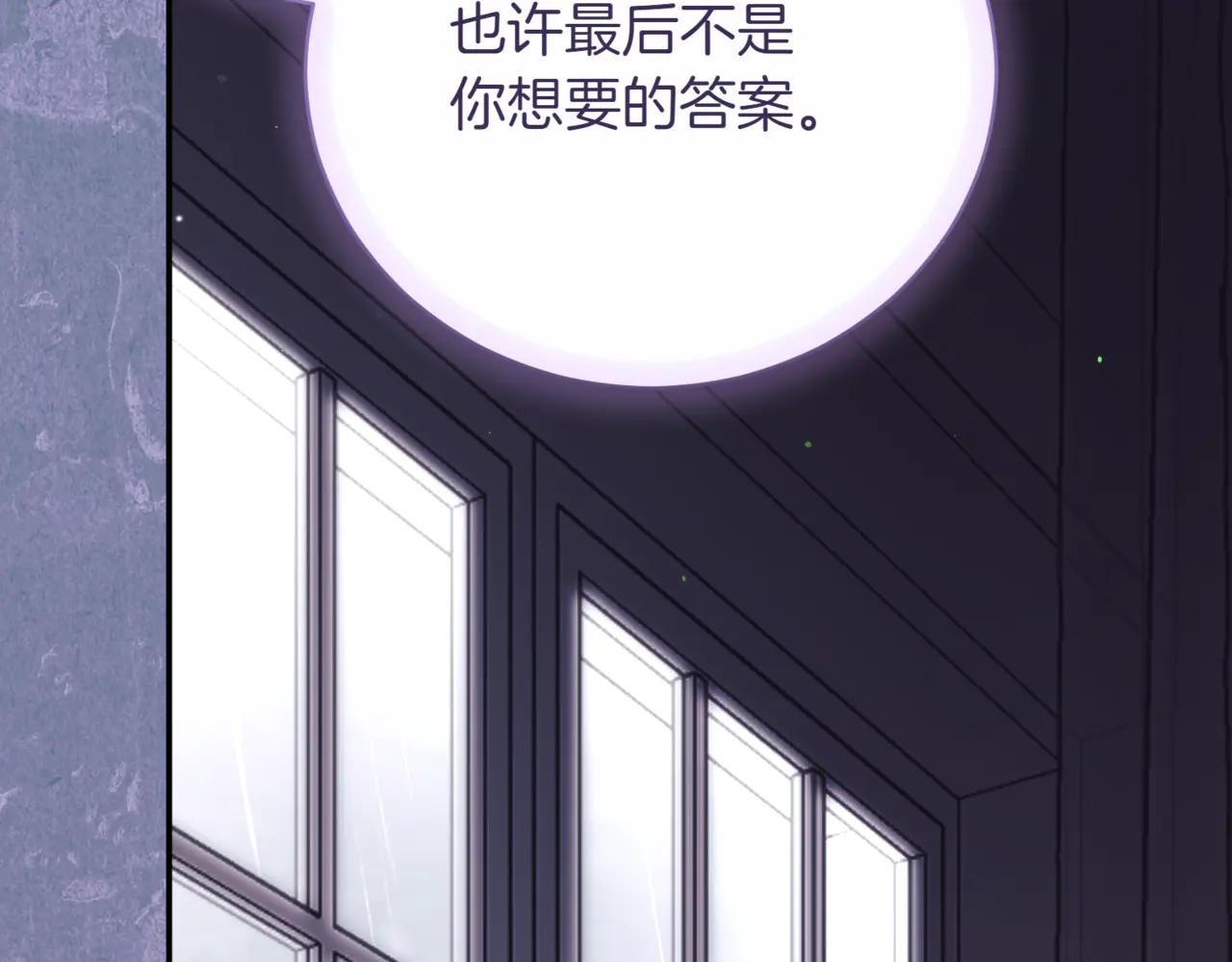 第44话 我是你的