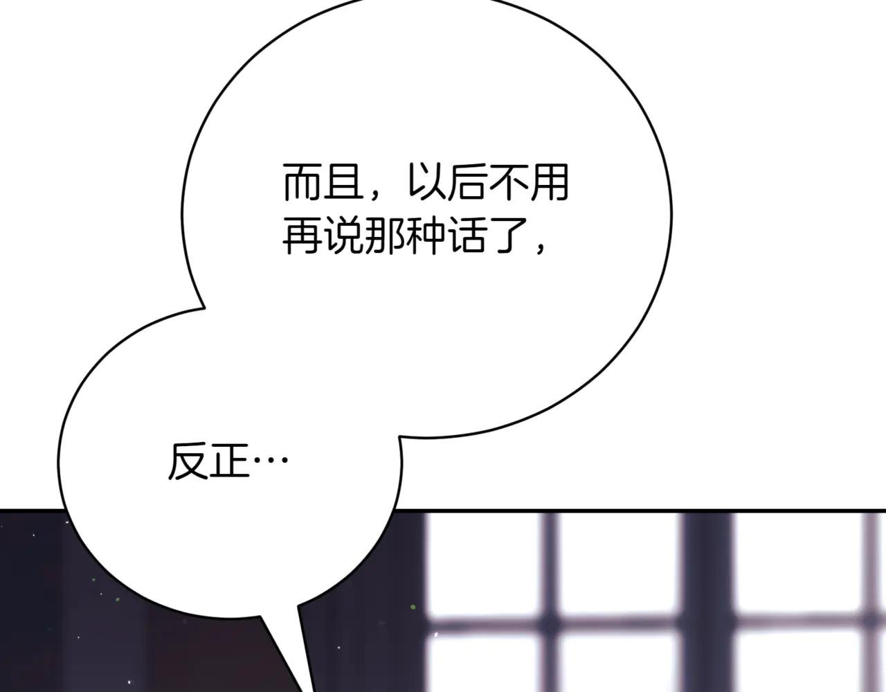 第44话 我是你的