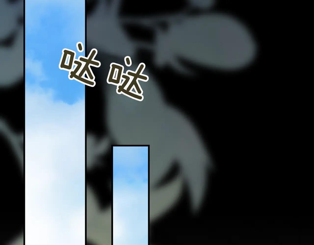 第44话 我是你的
