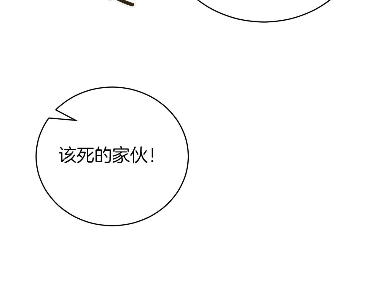 第44话 我是你的