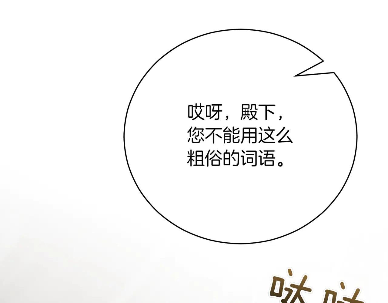 第44话 我是你的