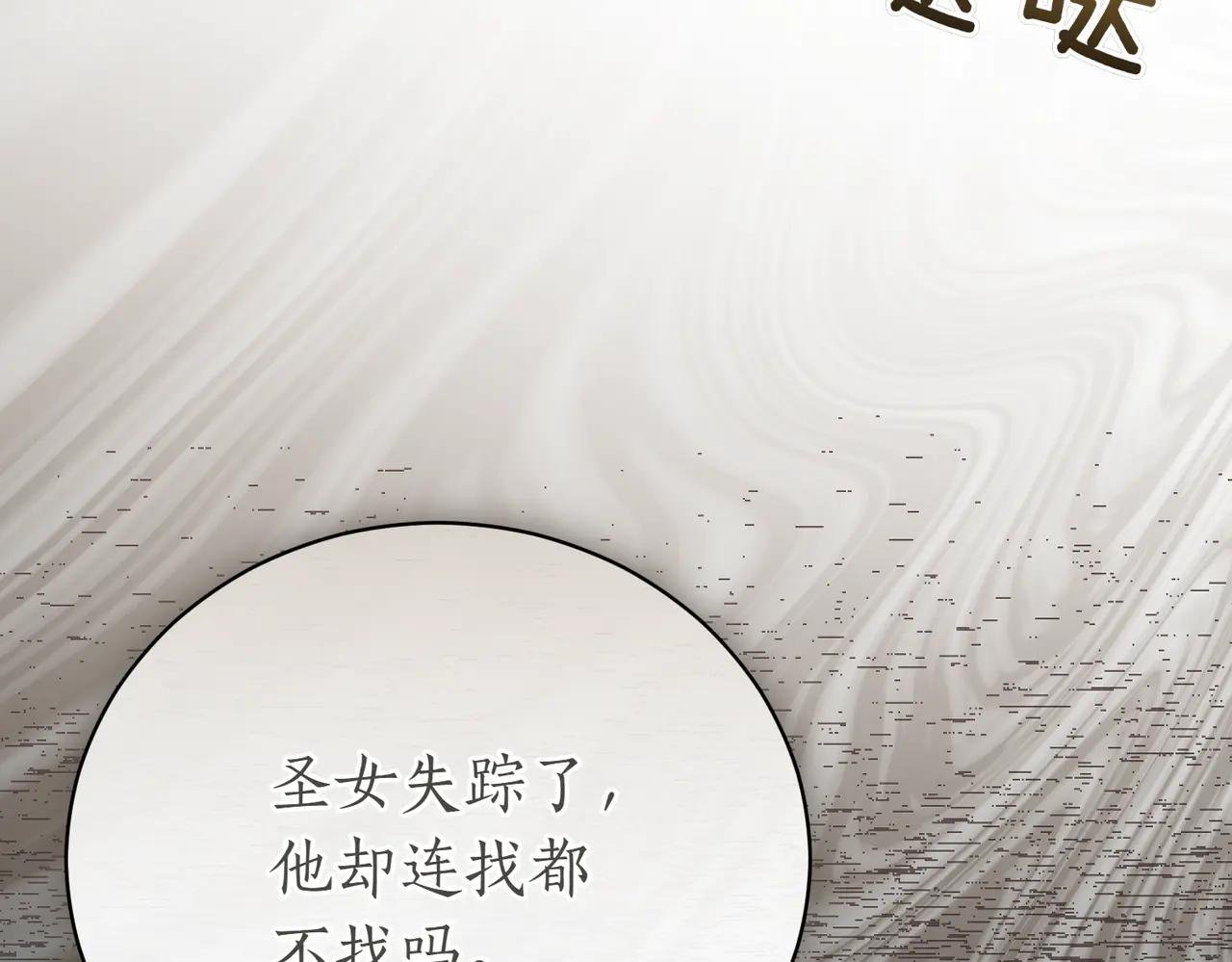 第44话 我是你的