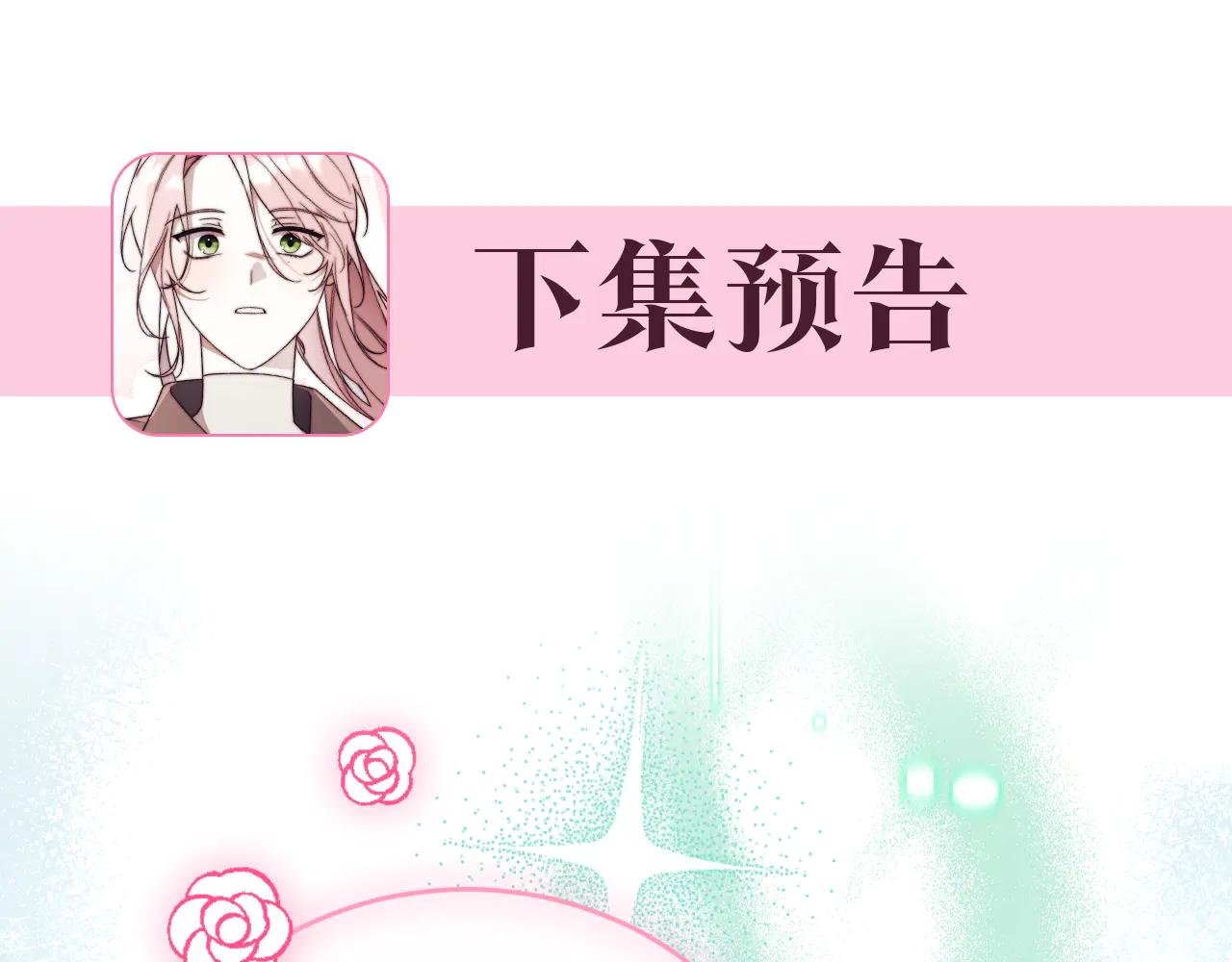 第44话 我是你的