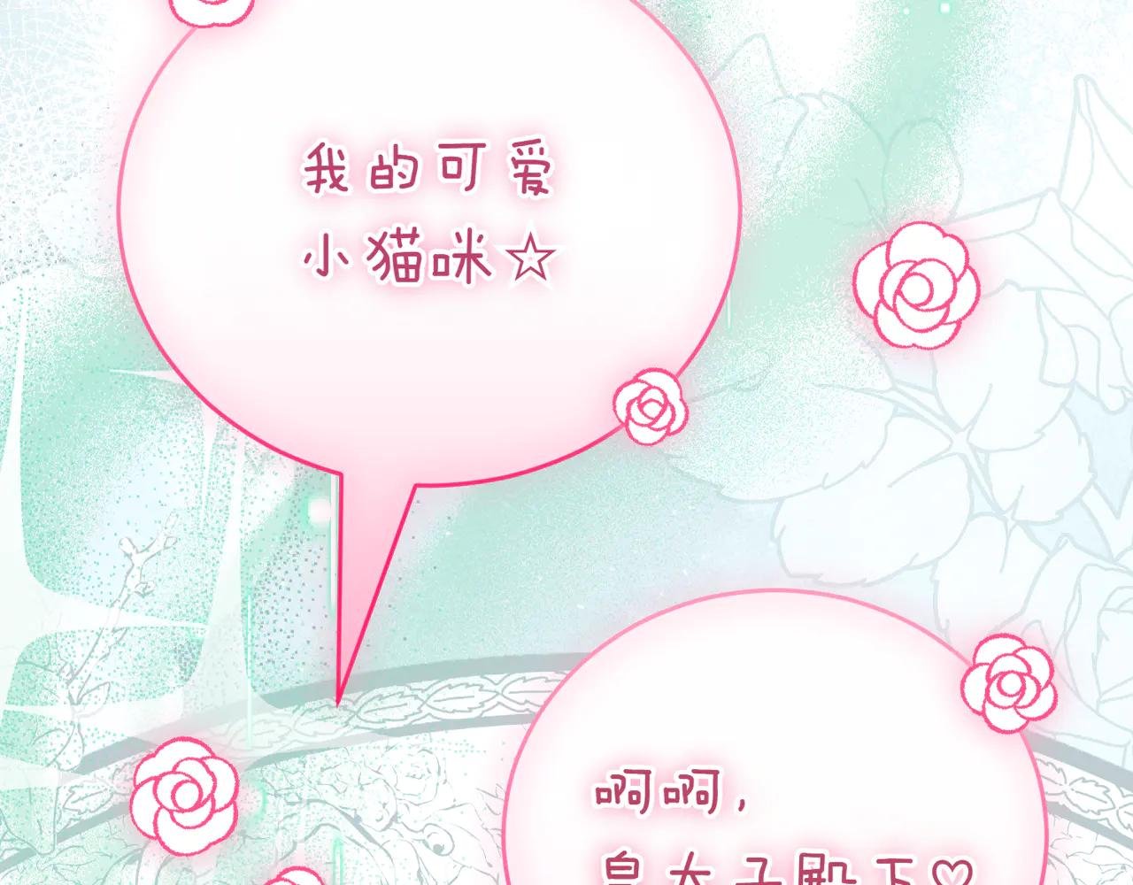 第44话 我是你的