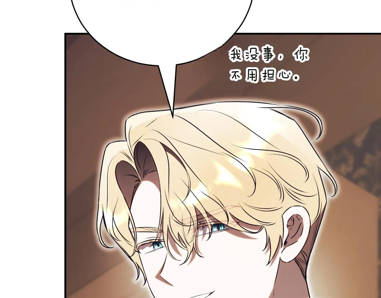 第44话 我是你的