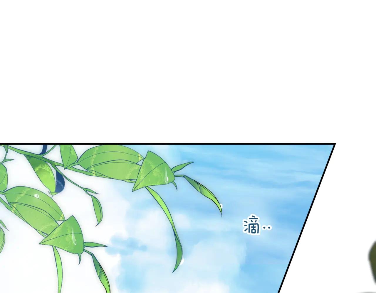 第45话 皇太子登门
