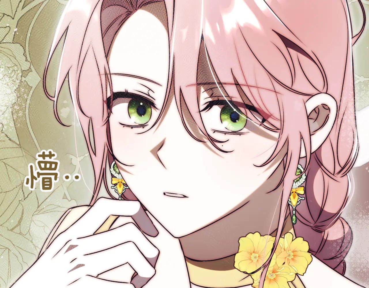 第45话 皇太子登门