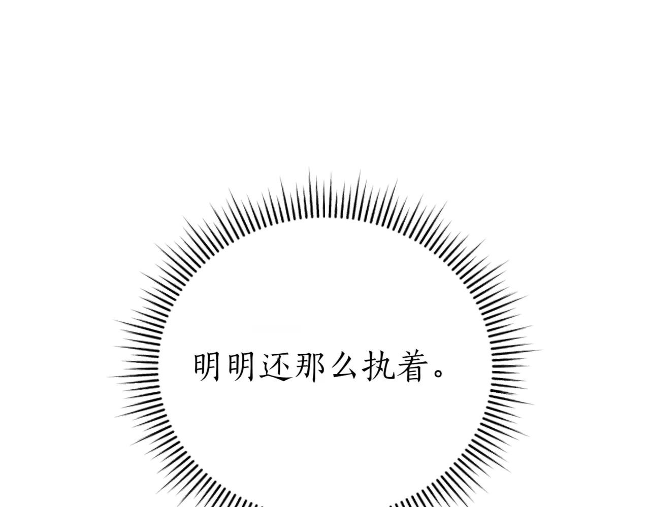 第45话 皇太子登门