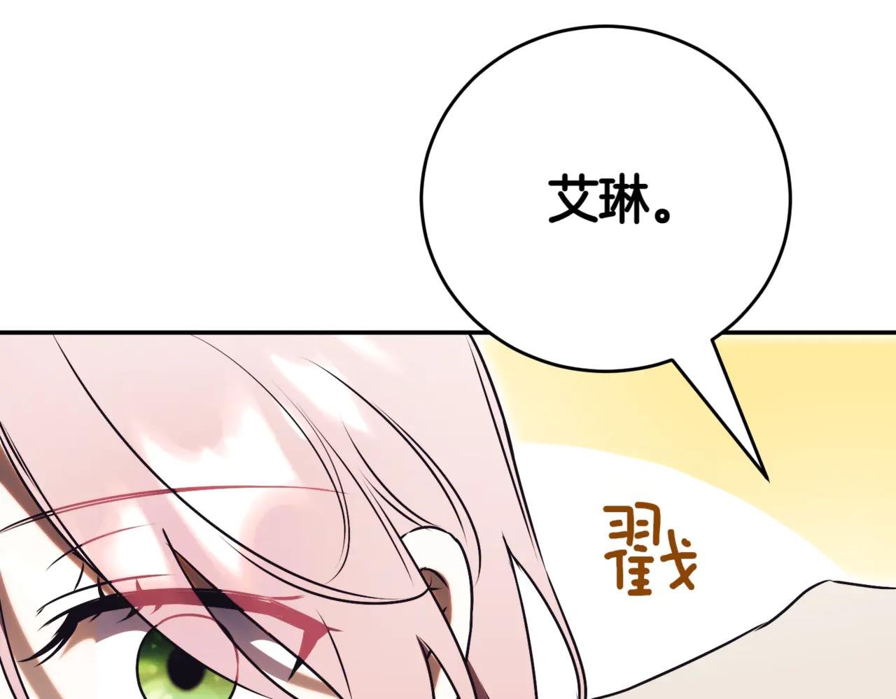 第45话 皇太子登门