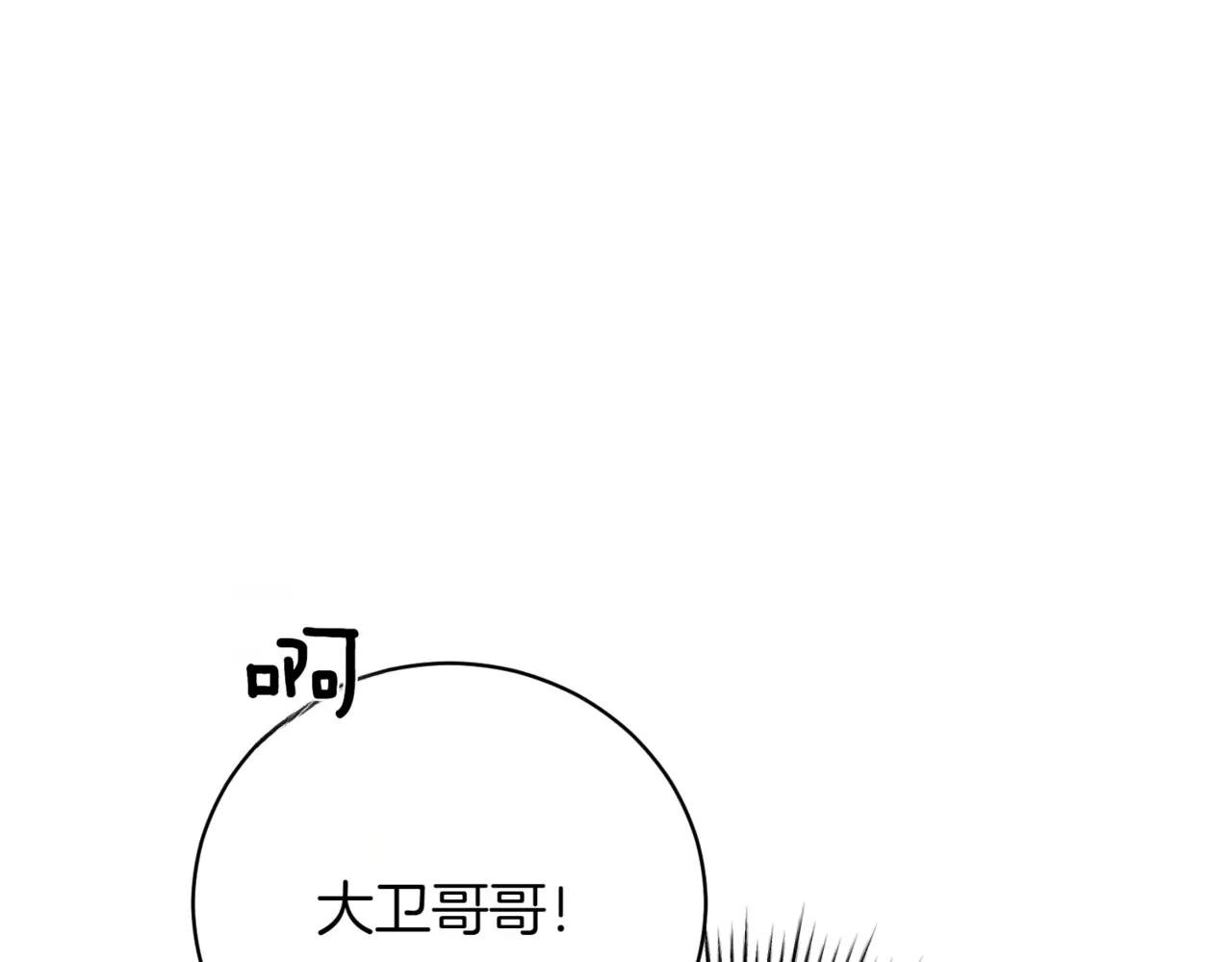 第45话 皇太子登门
