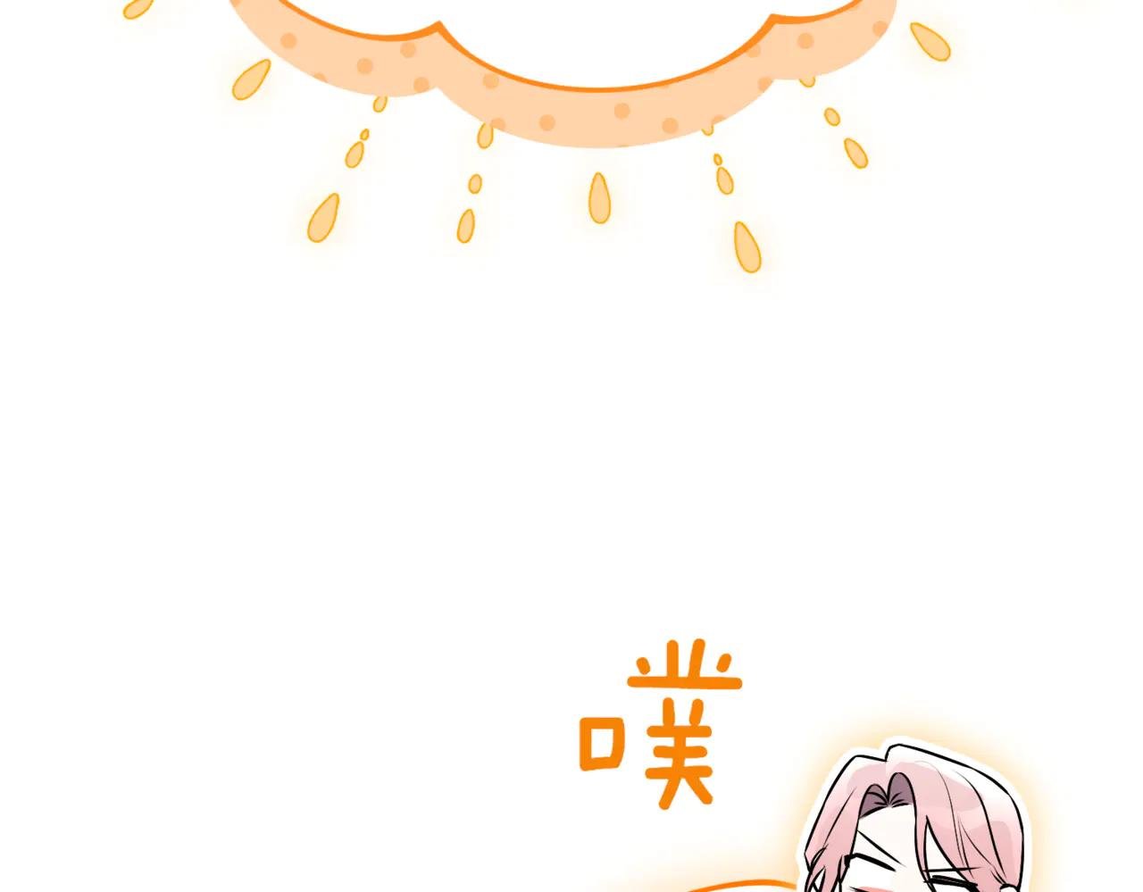 第45话 皇太子登门