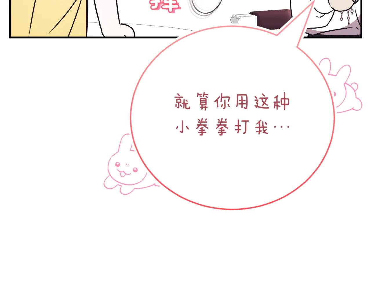 第45话 皇太子登门