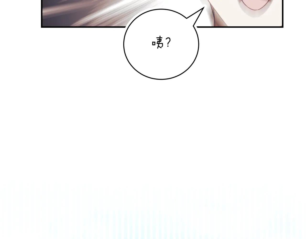 第45话 皇太子登门