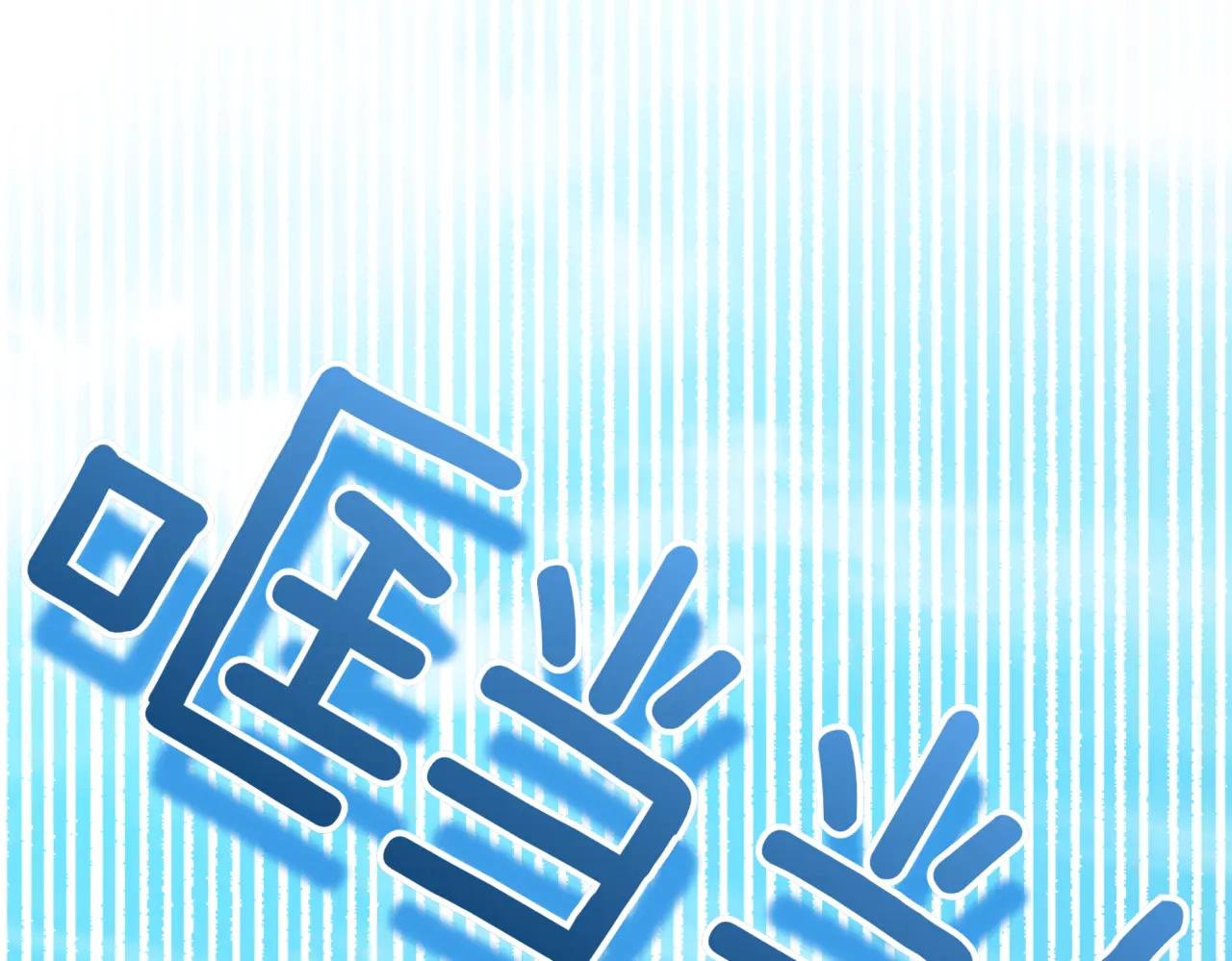 第45话 皇太子登门