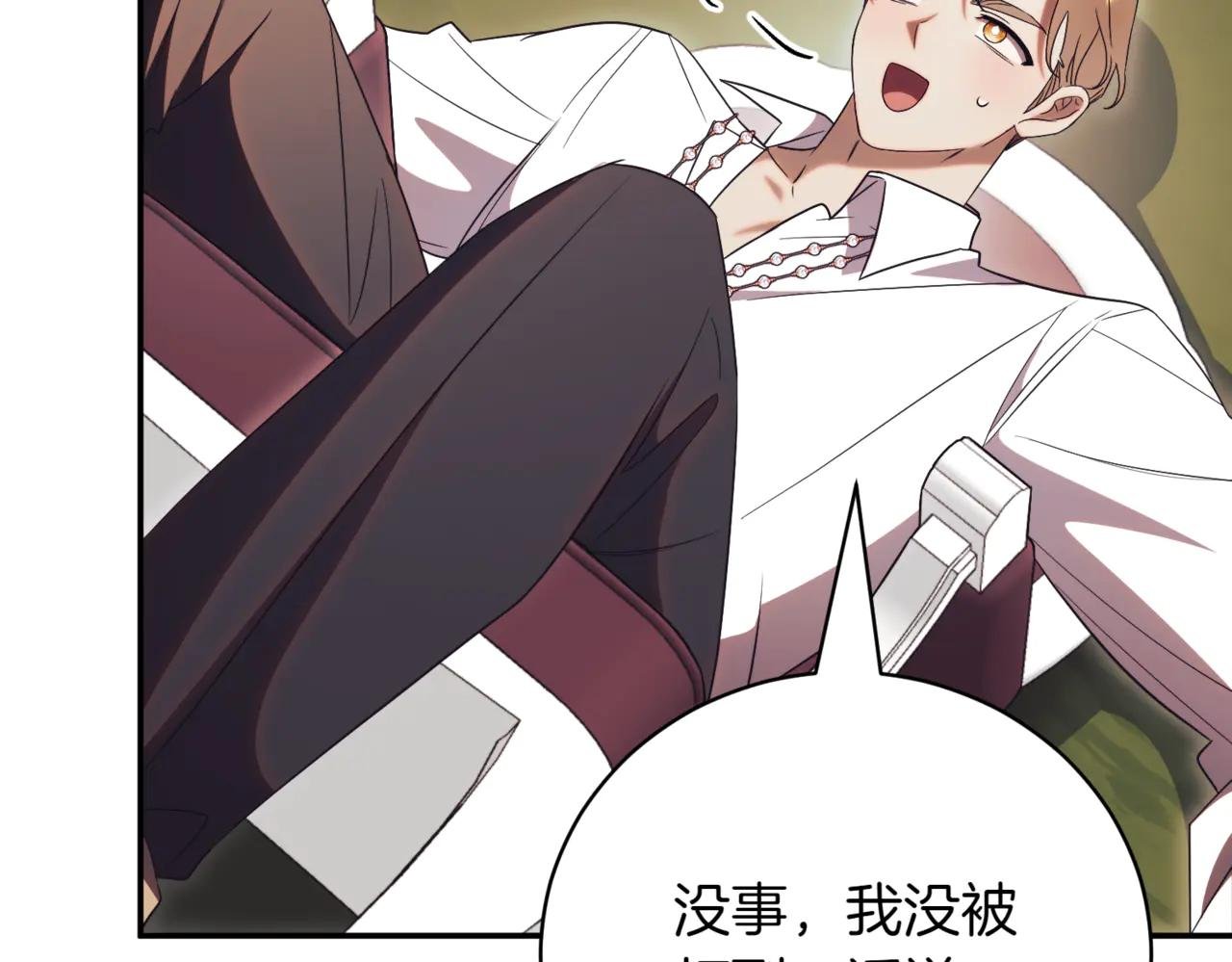 第45话 皇太子登门