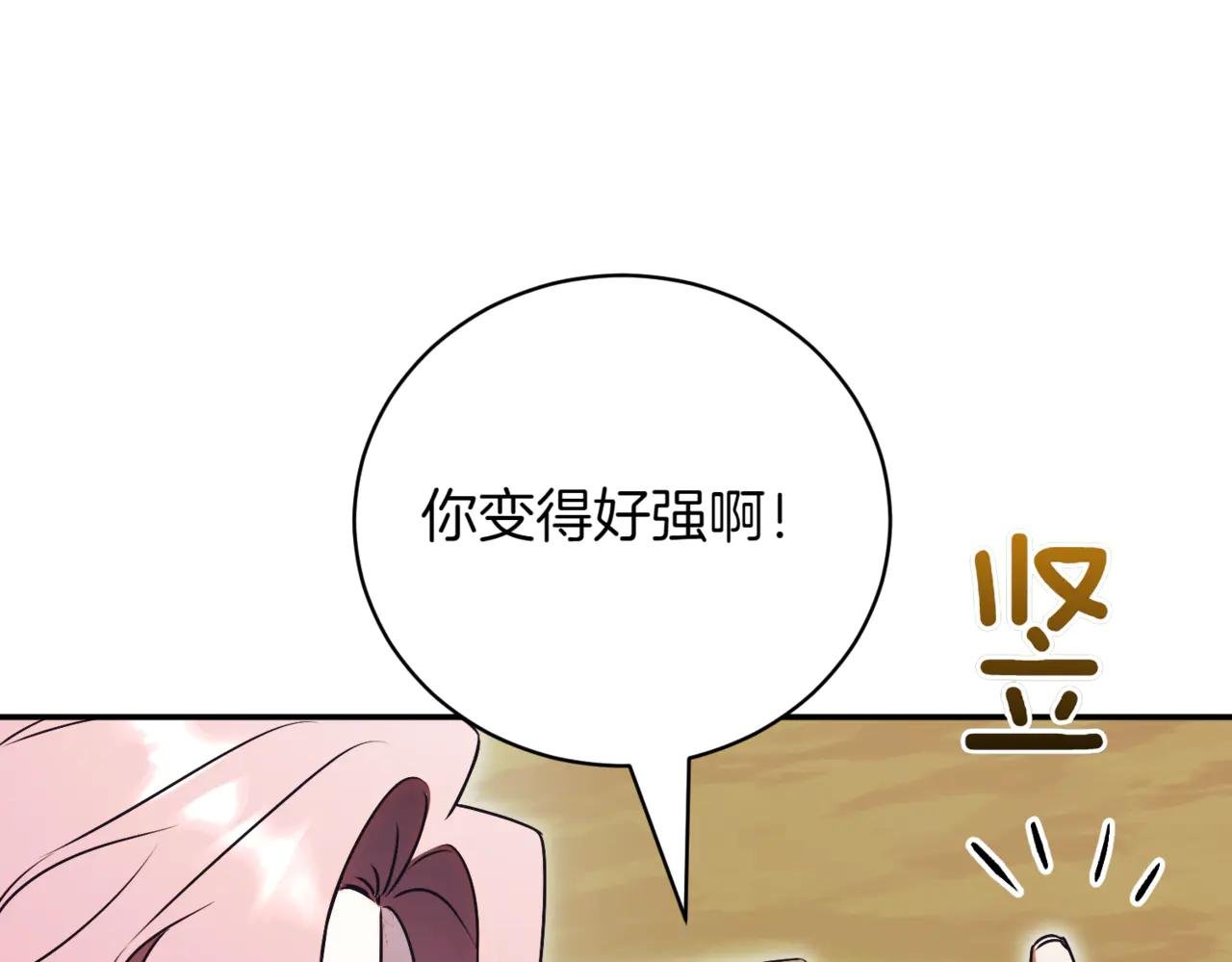 第45话 皇太子登门