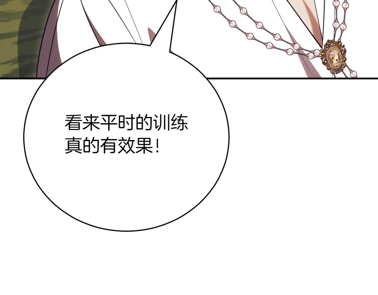 第45话 皇太子登门