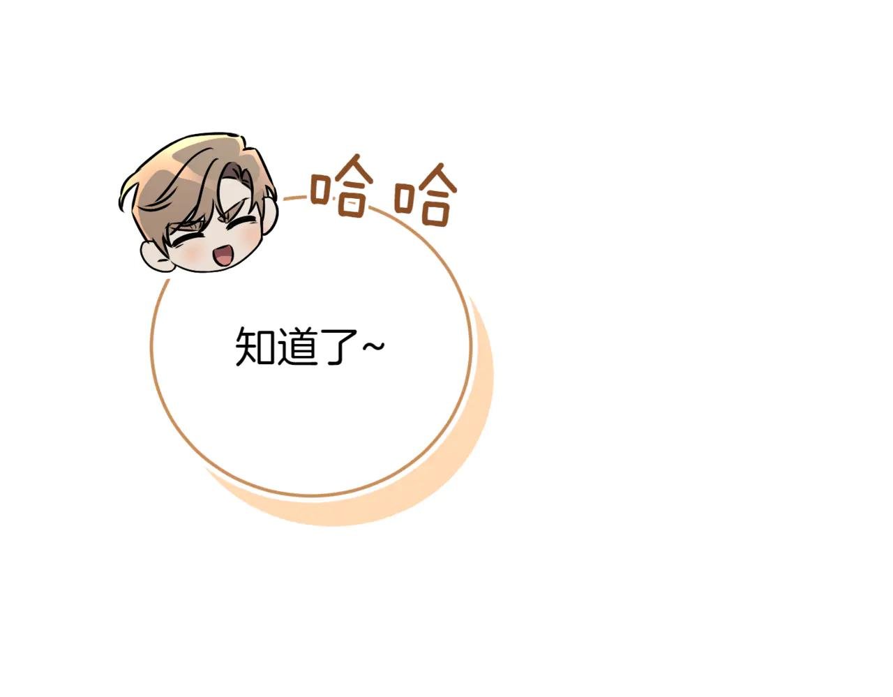 第45话 皇太子登门