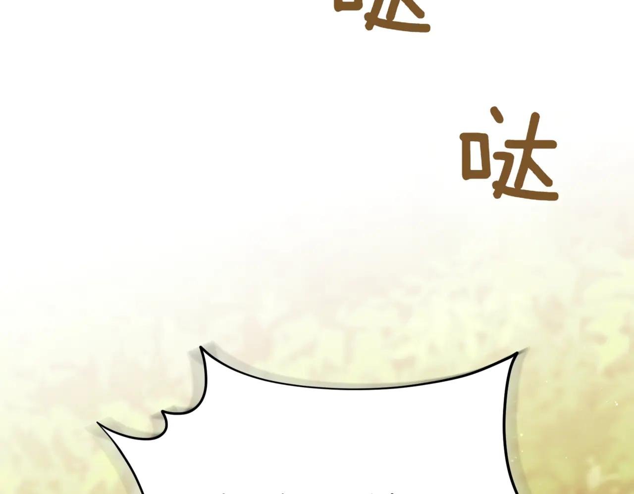 第45话 皇太子登门