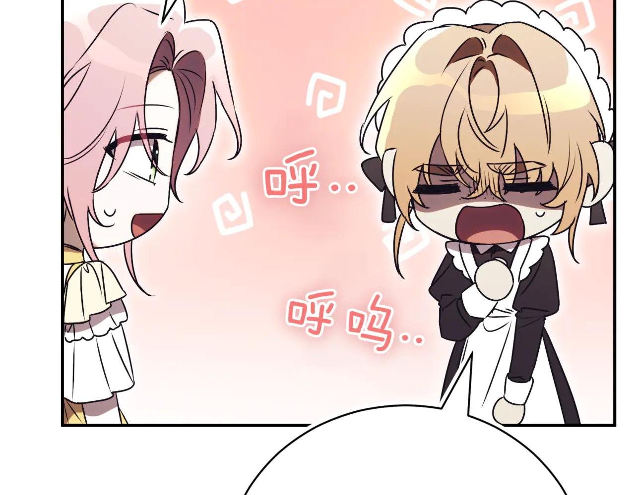 第45话 皇太子登门