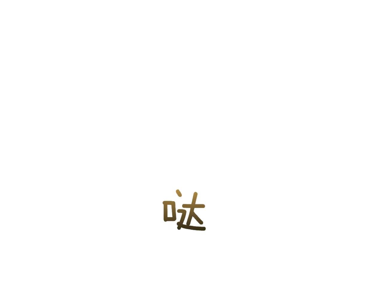 第45话 皇太子登门