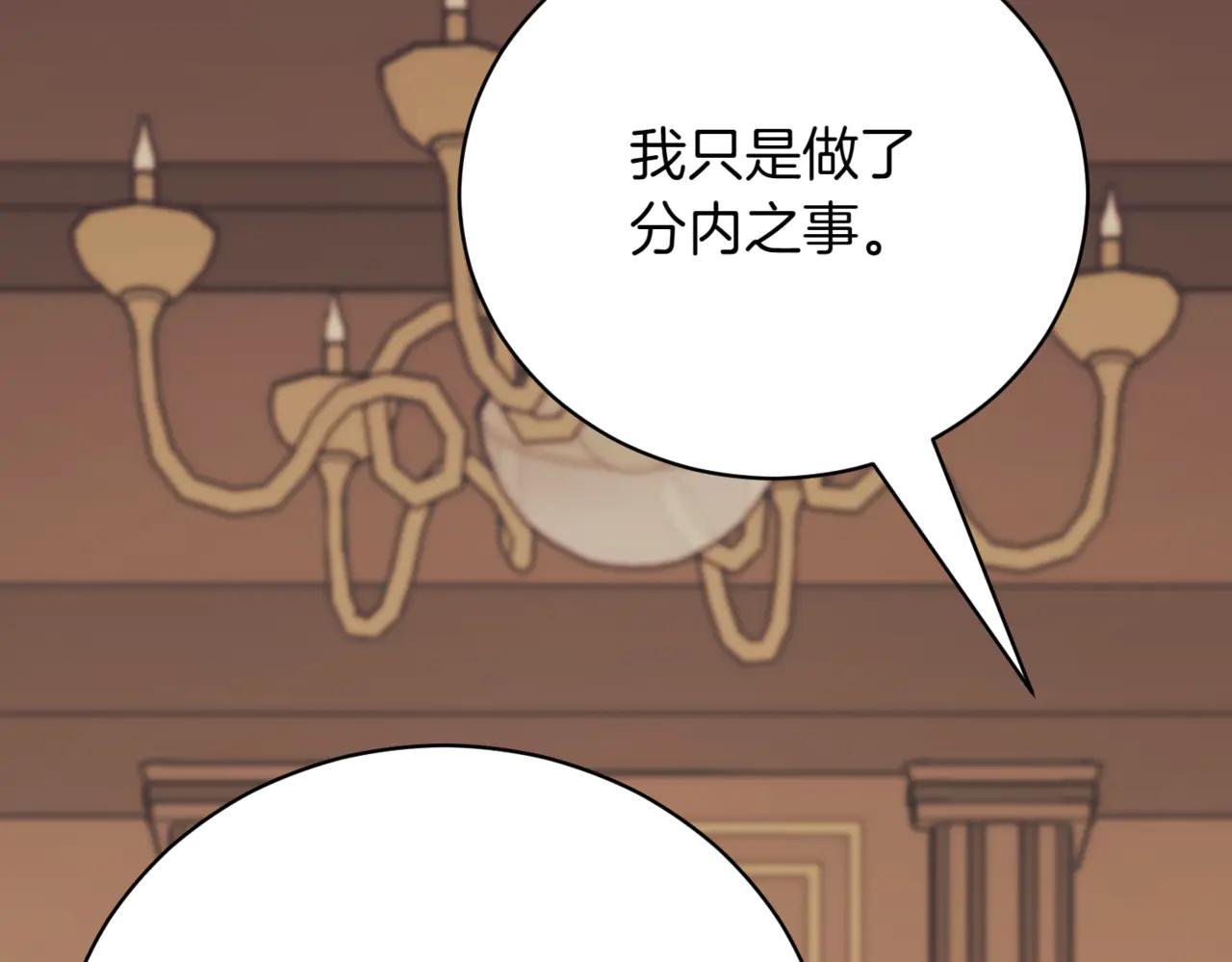 第45话 皇太子登门
