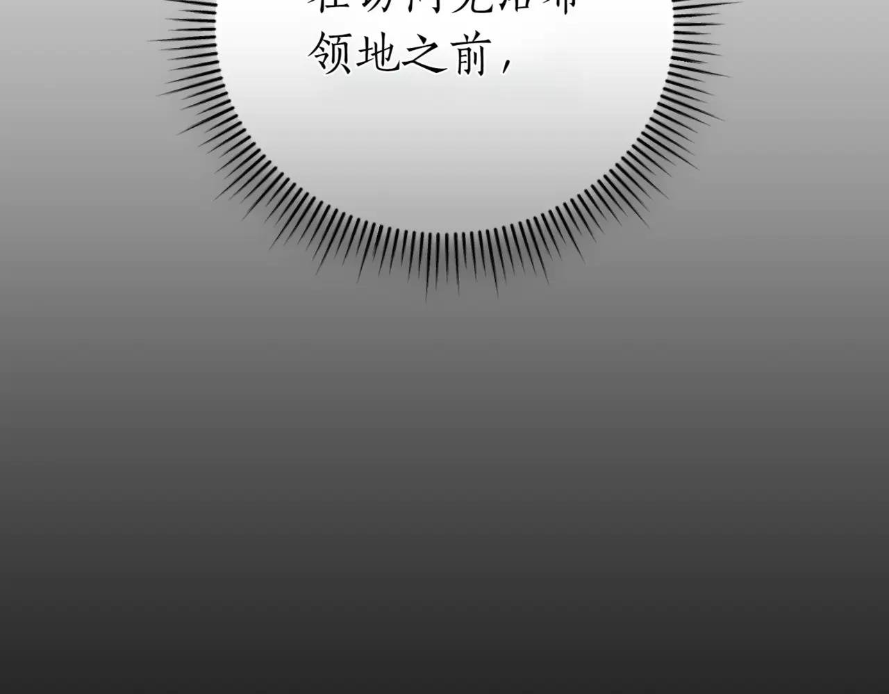 第45话 皇太子登门