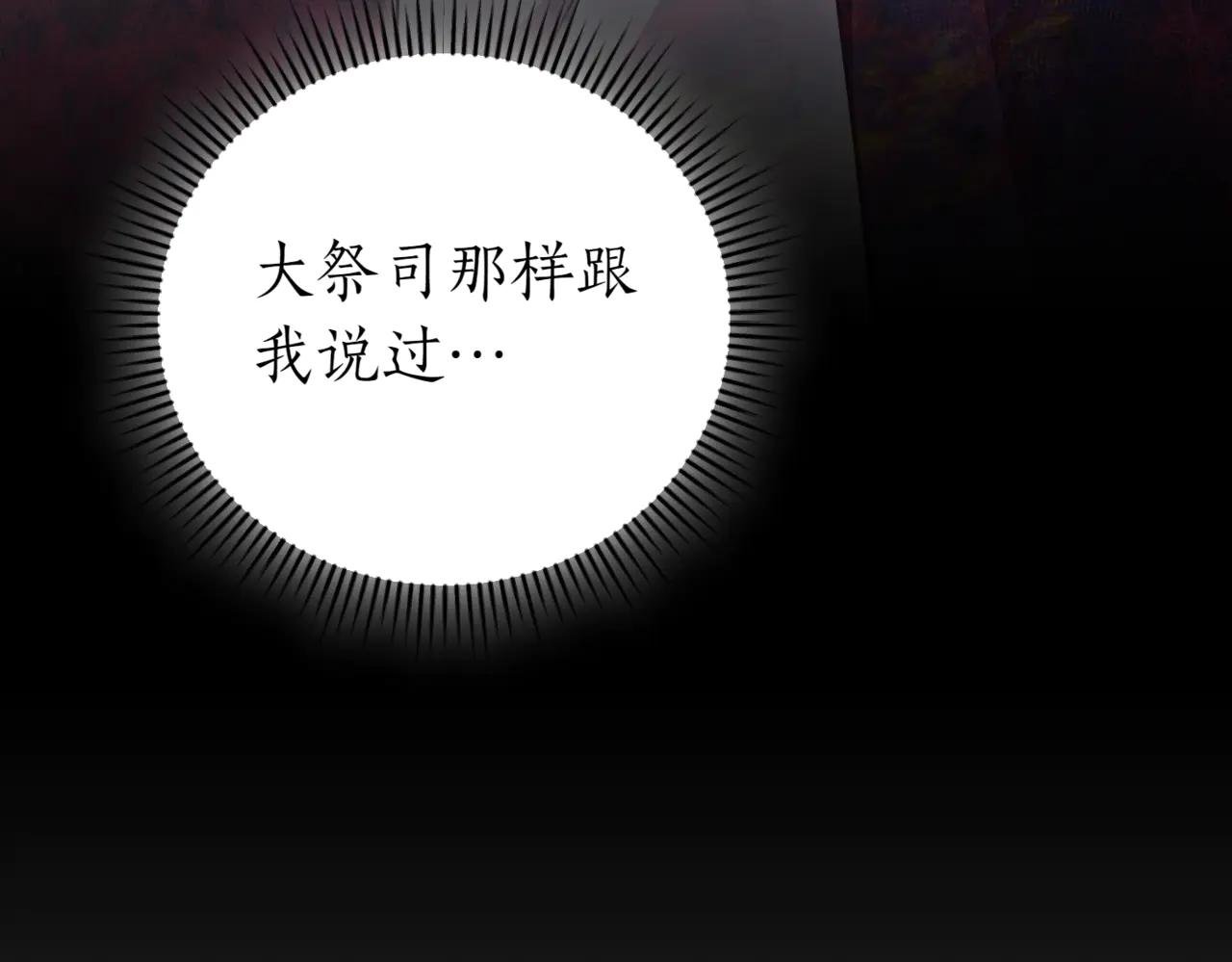 第45话 皇太子登门