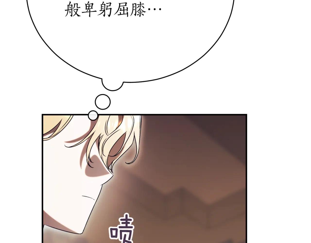 第45话 皇太子登门