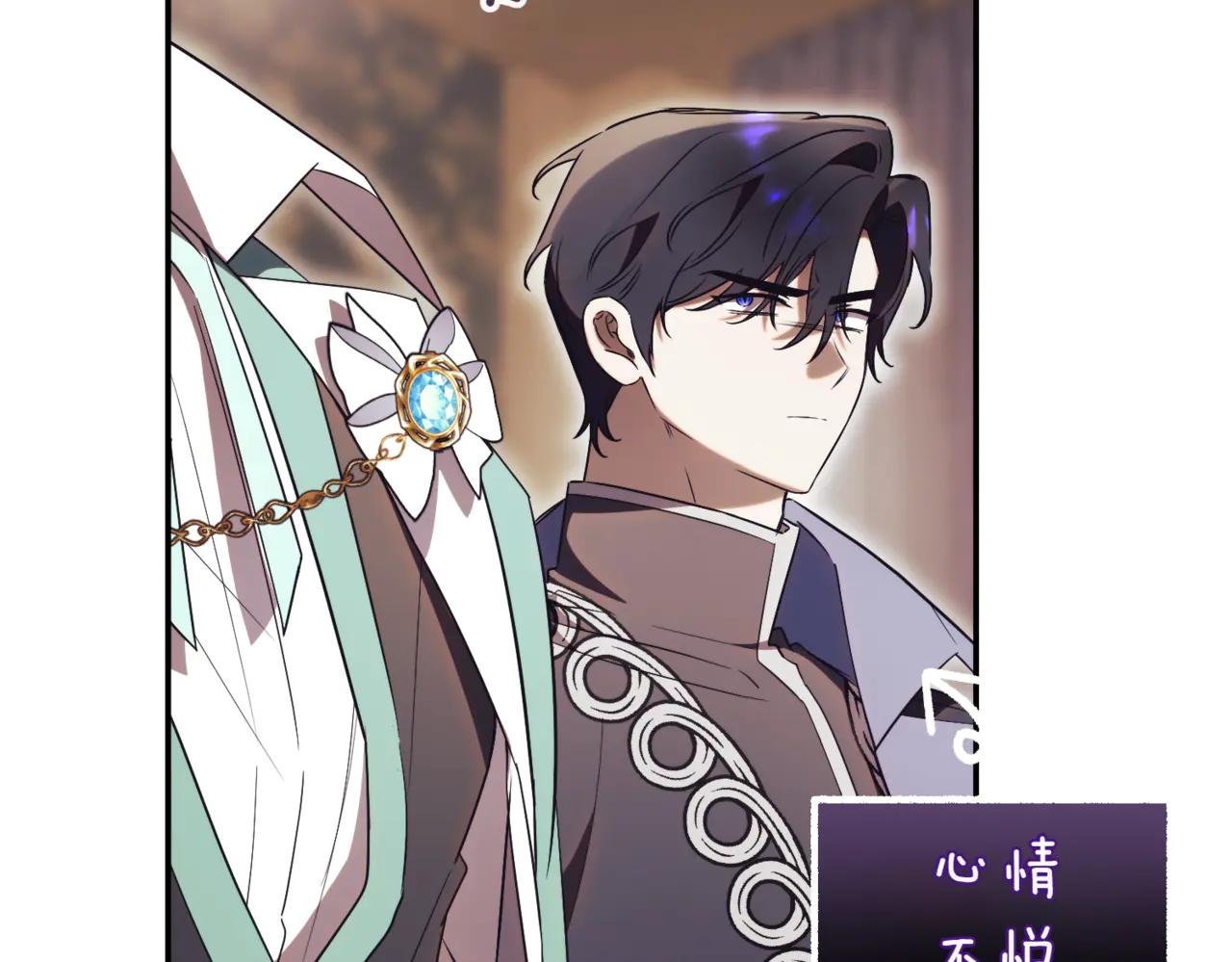 第45话 皇太子登门