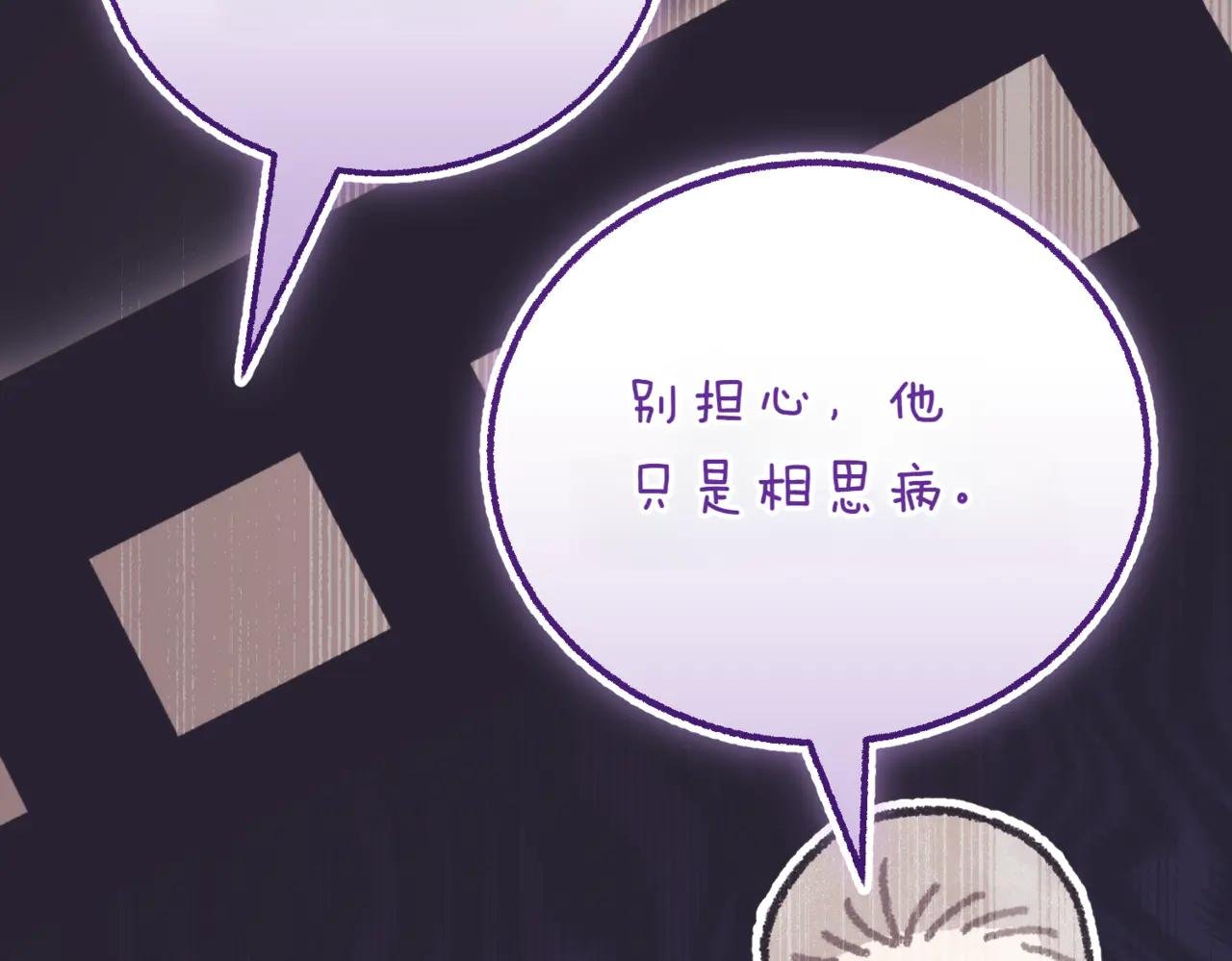 第45话 皇太子登门