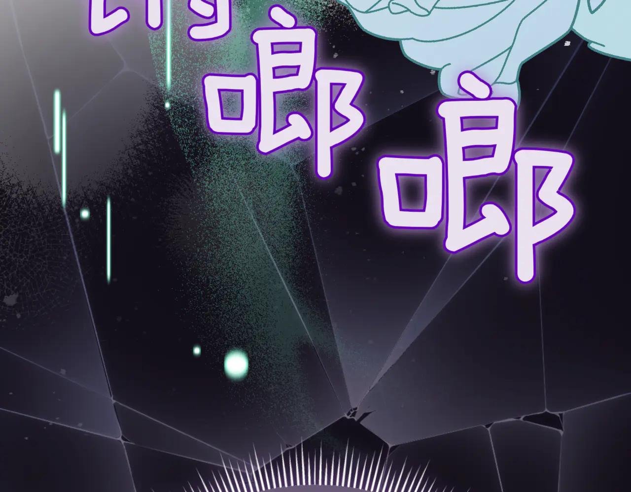 第45话 皇太子登门