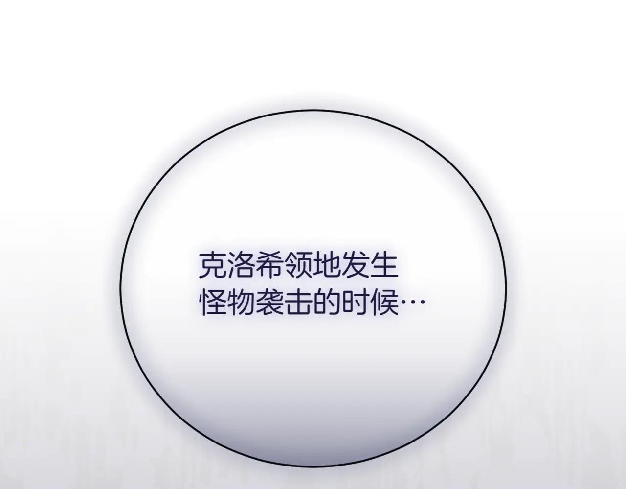 第45话 皇太子登门