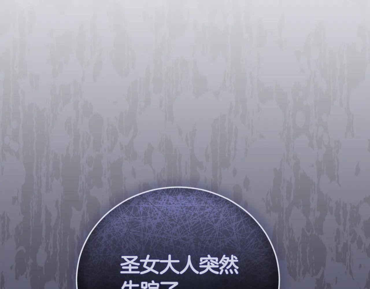 第45话 皇太子登门