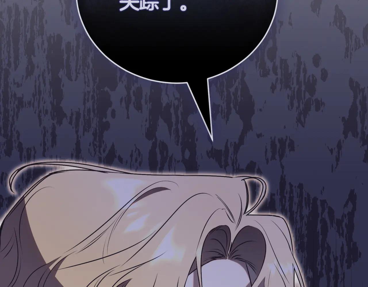 第45话 皇太子登门