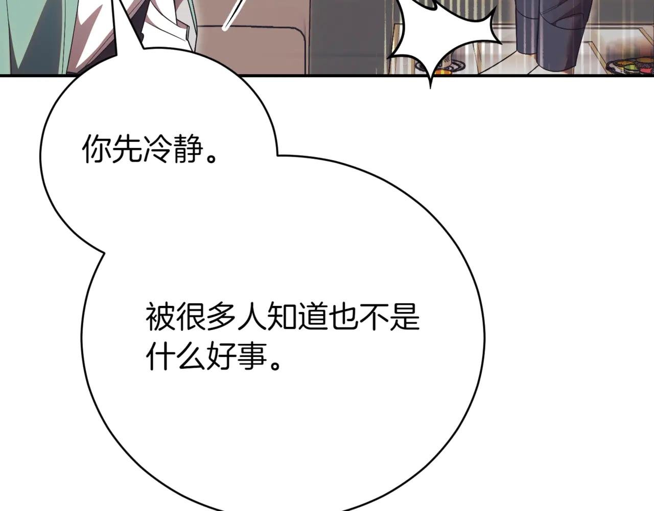 第45话 皇太子登门