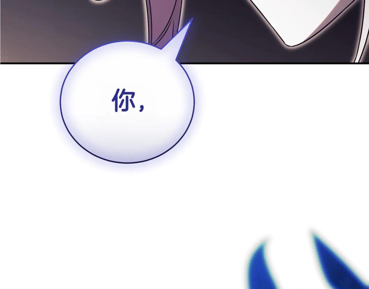 第45话 皇太子登门