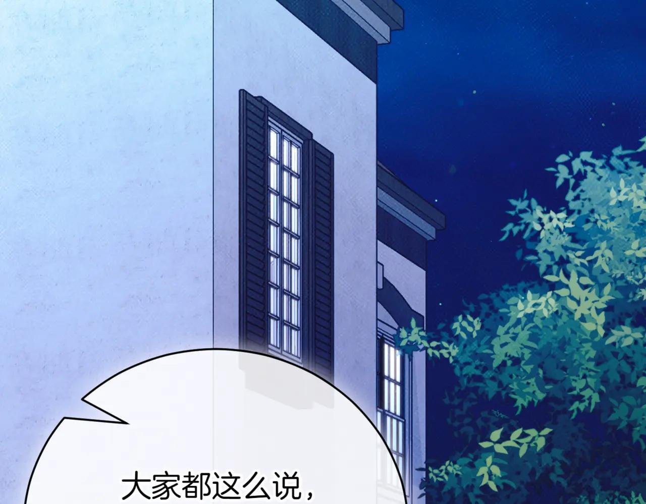 第46话 放下过去