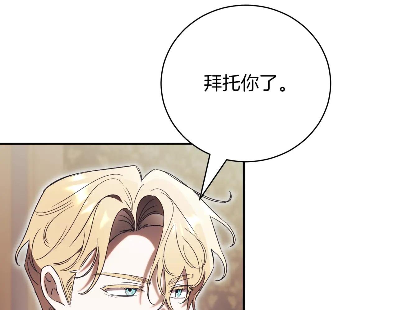 第46话 放下过去